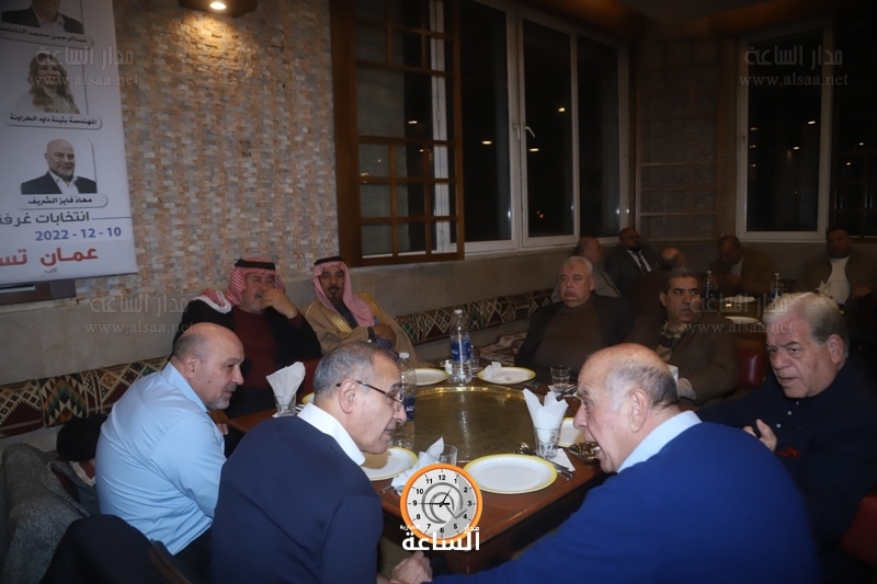Madar Al-Saa Images