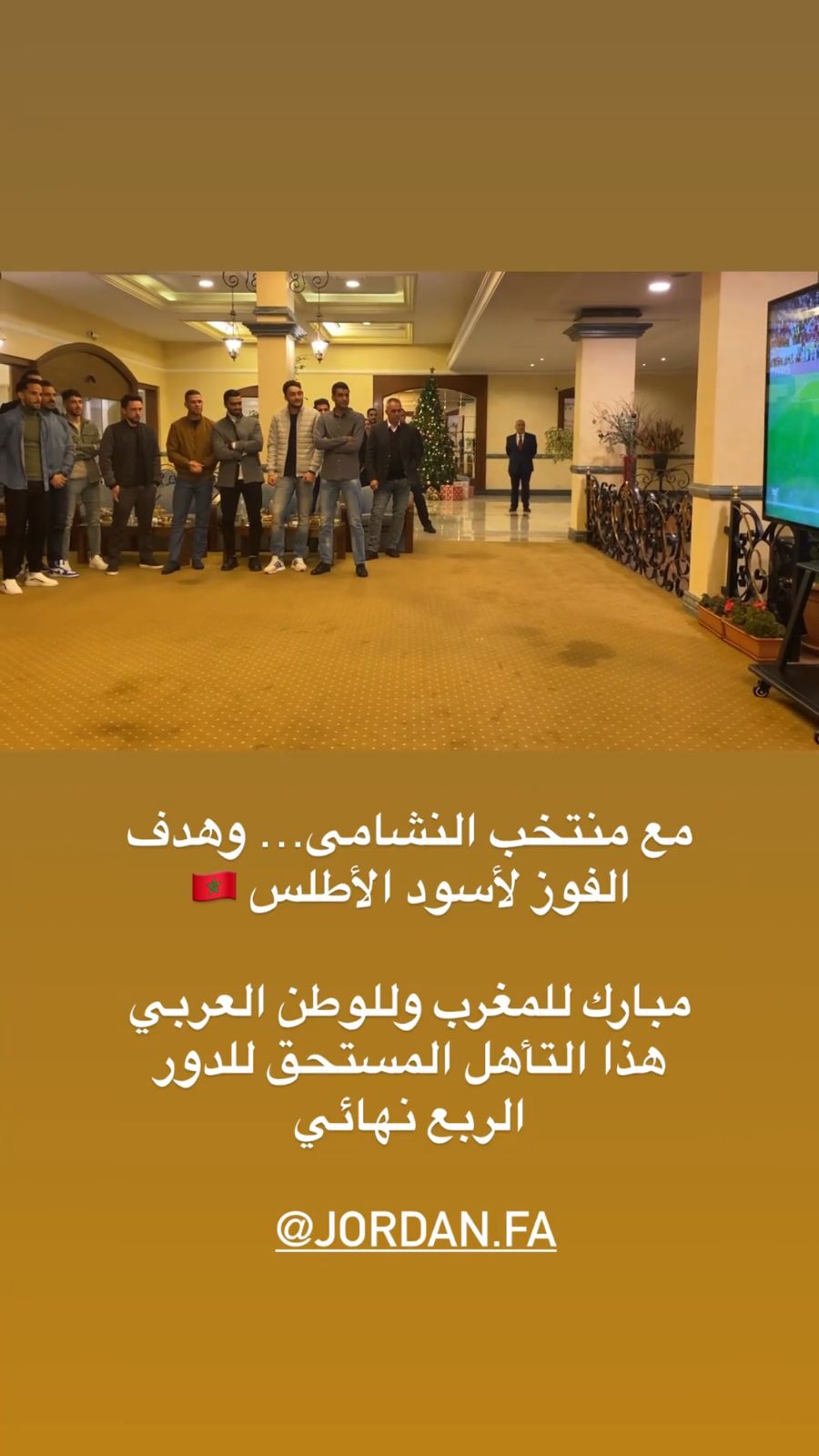 Madar Al-Saa Images