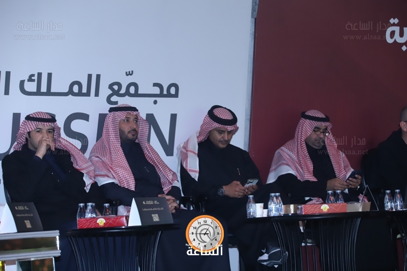Madar Al-Saa Images