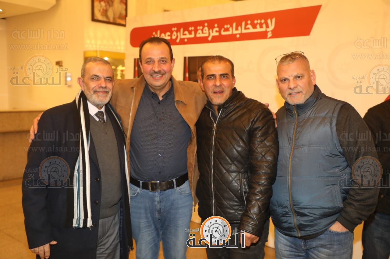 Madar Al-Saa Images