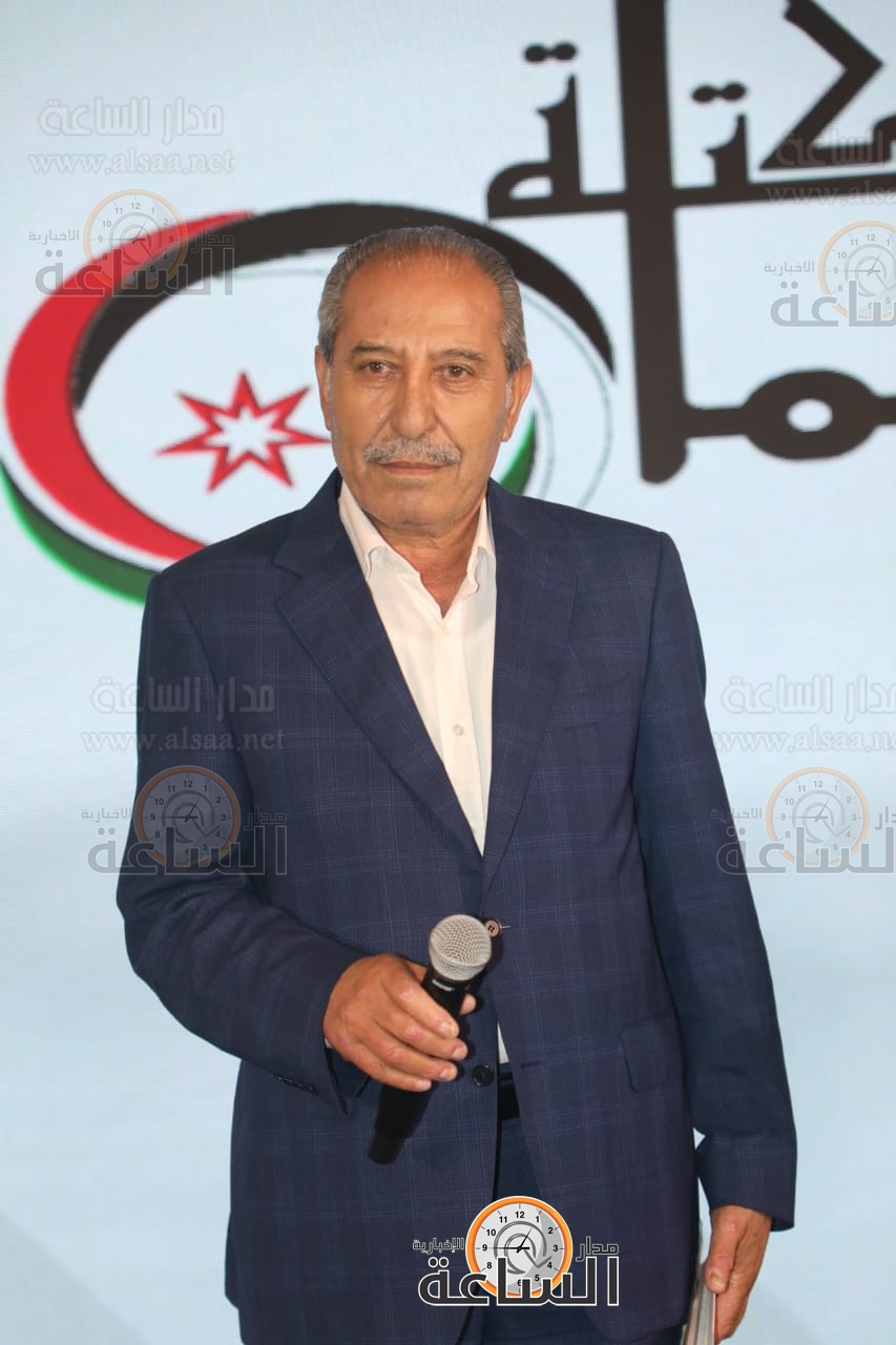 Madar Al-Saa Images