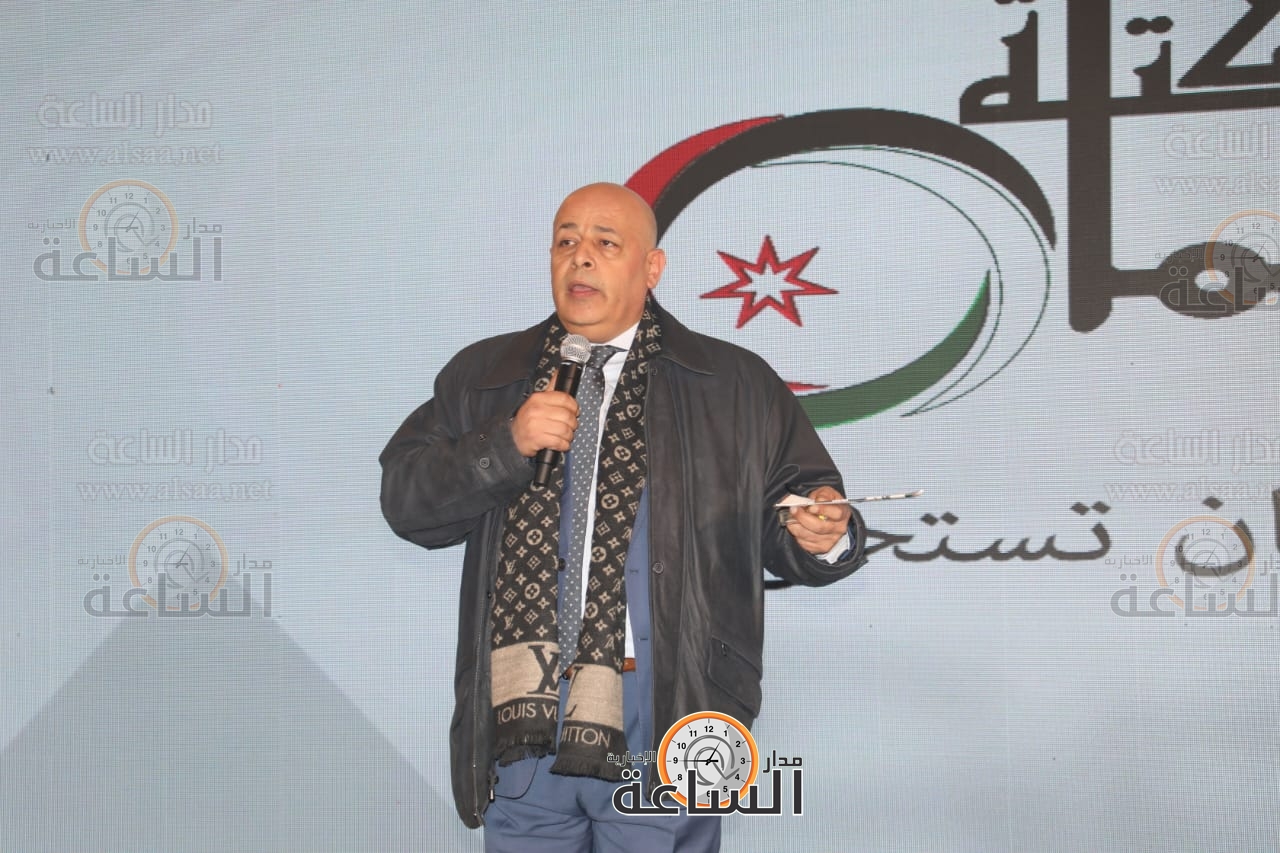 Madar Al-Saa Images