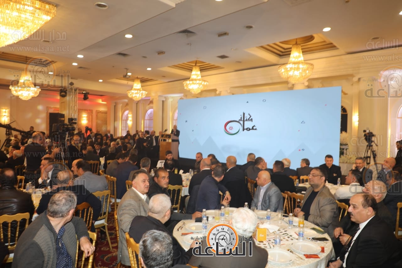 Madar Al-Saa Images