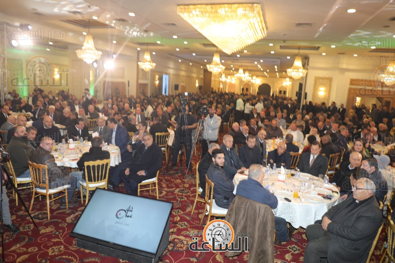 Madar Al-Saa Images