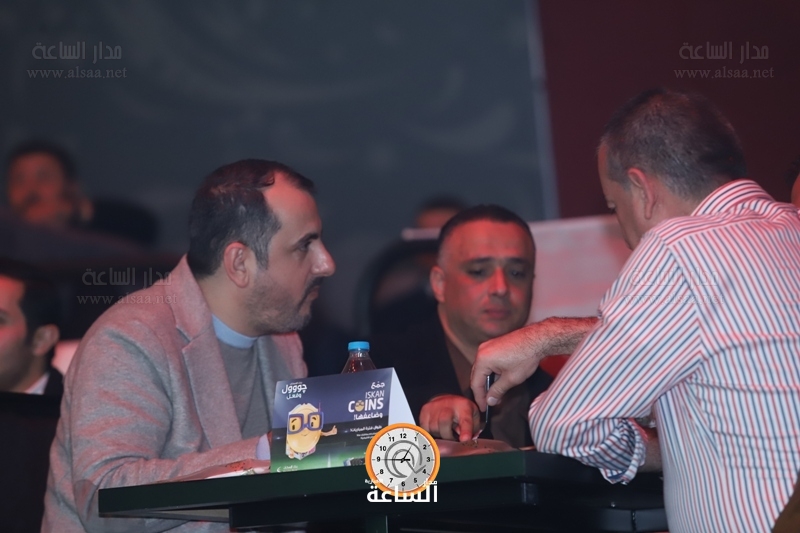 Madar Al-Saa Images