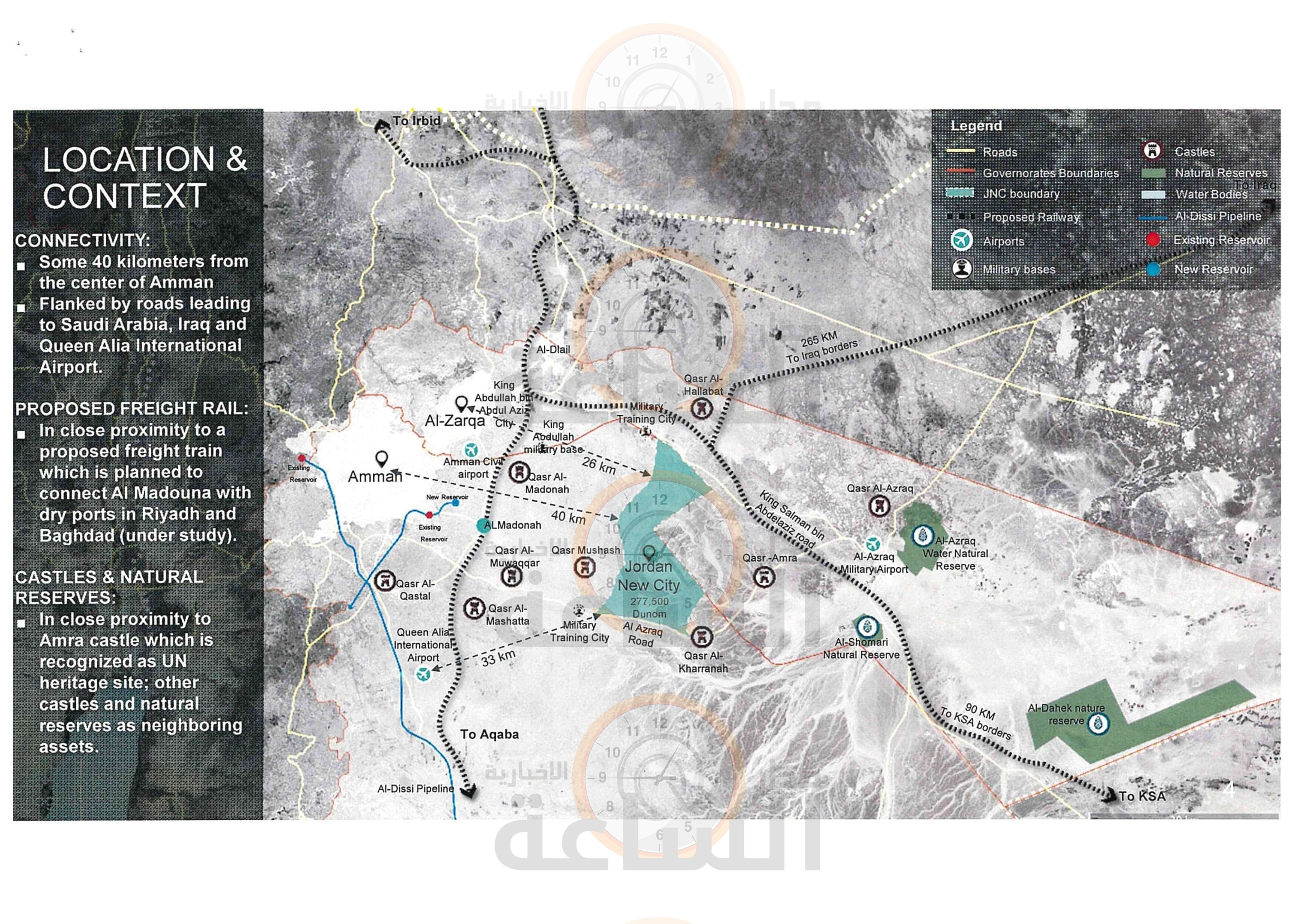 Madar Al-Saa Images