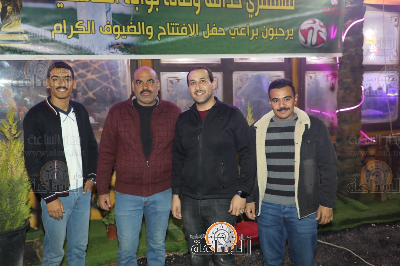 Madar Al-Saa Images