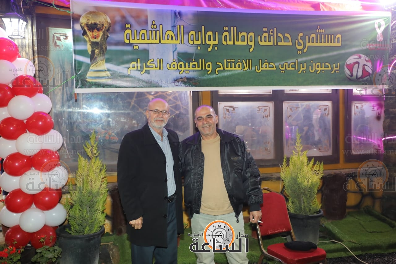 Madar Al-Saa Images