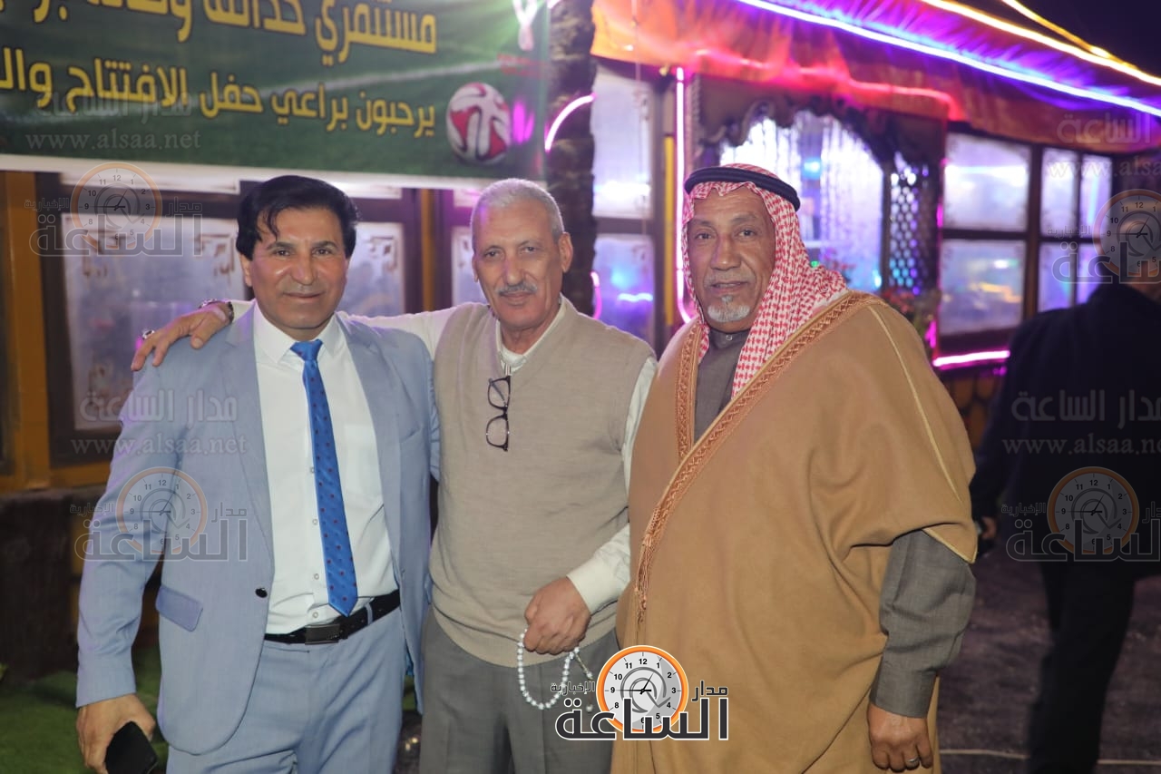 Madar Al-Saa Images
