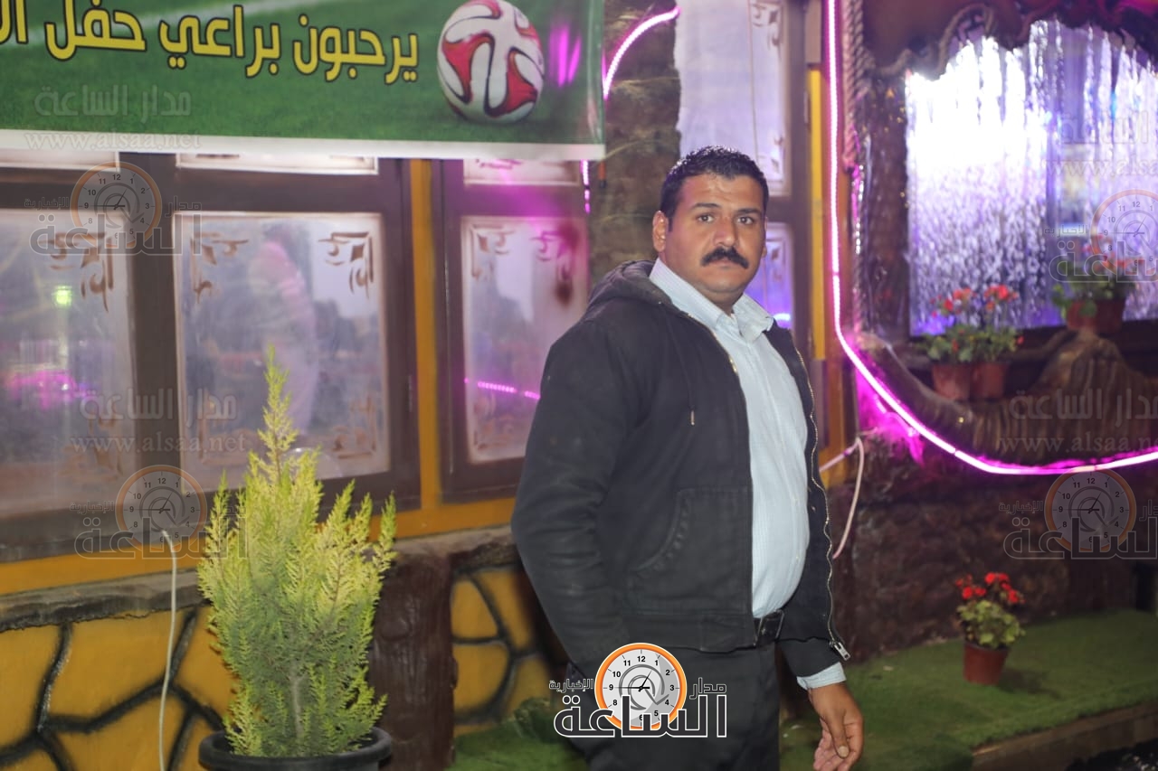 Madar Al-Saa Images