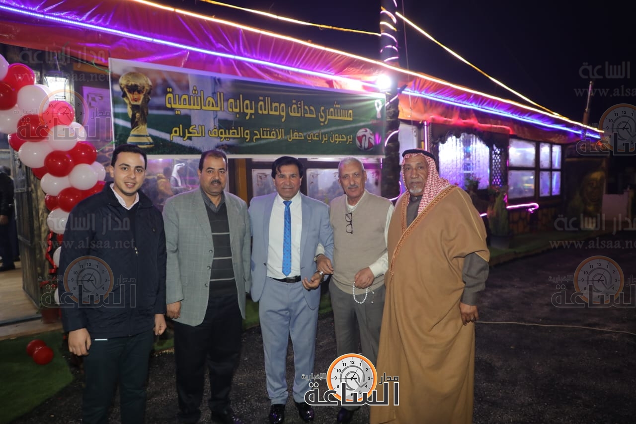 Madar Al-Saa Images