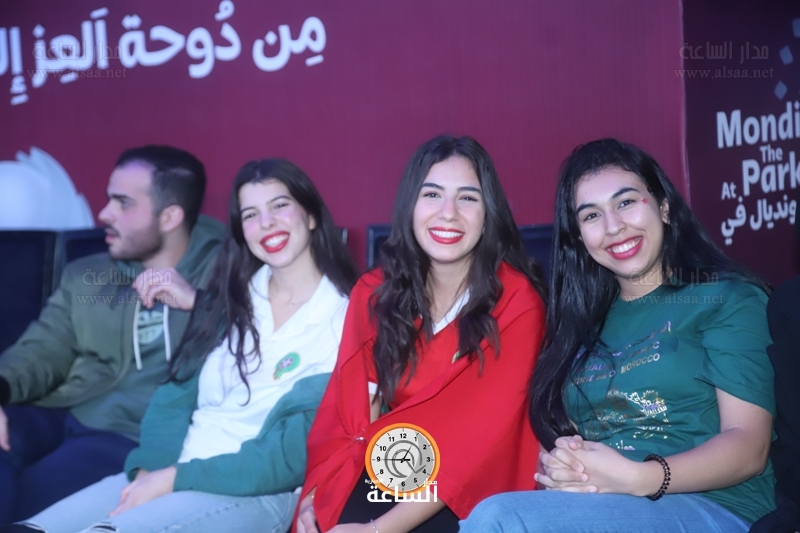 Madar Al-Saa Images