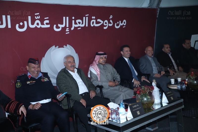 Madar Al-Saa Images