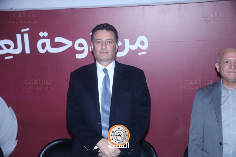 Madar Al-Saa Images