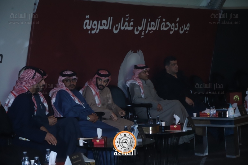 Madar Al-Saa Images