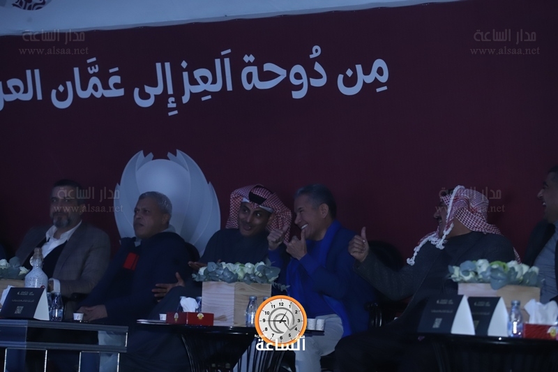 Madar Al-Saa Images