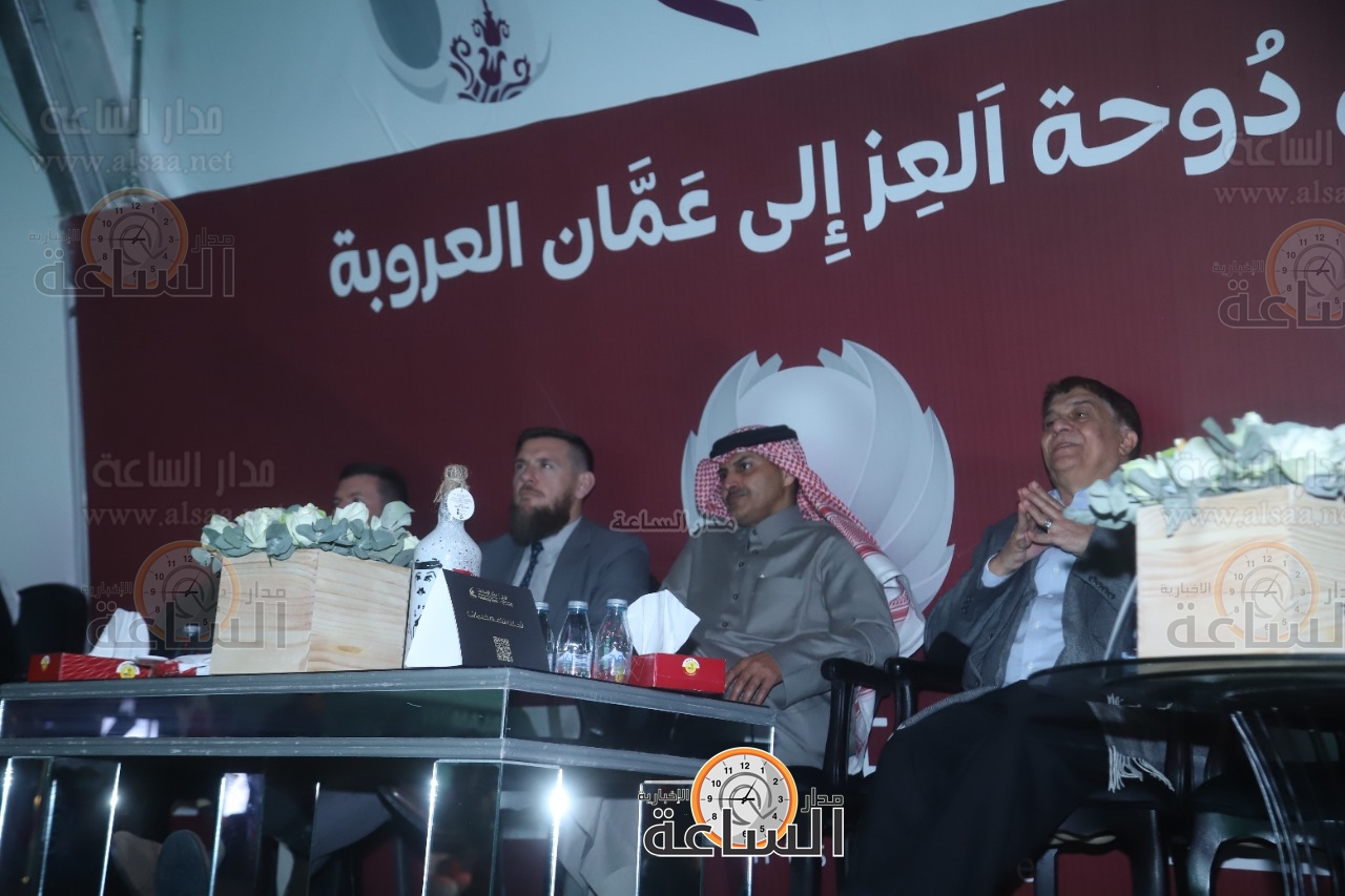 Madar Al-Saa Images