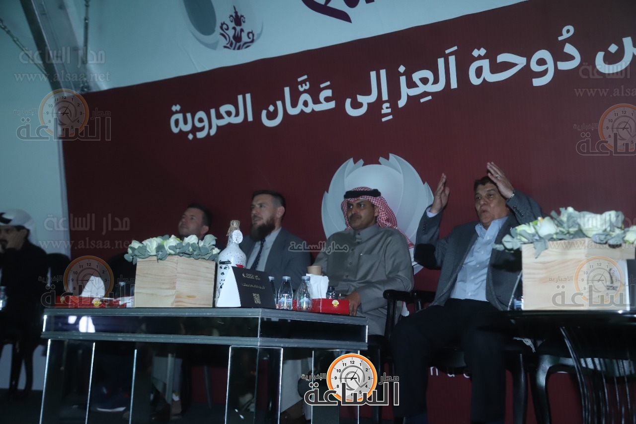 Madar Al-Saa Images