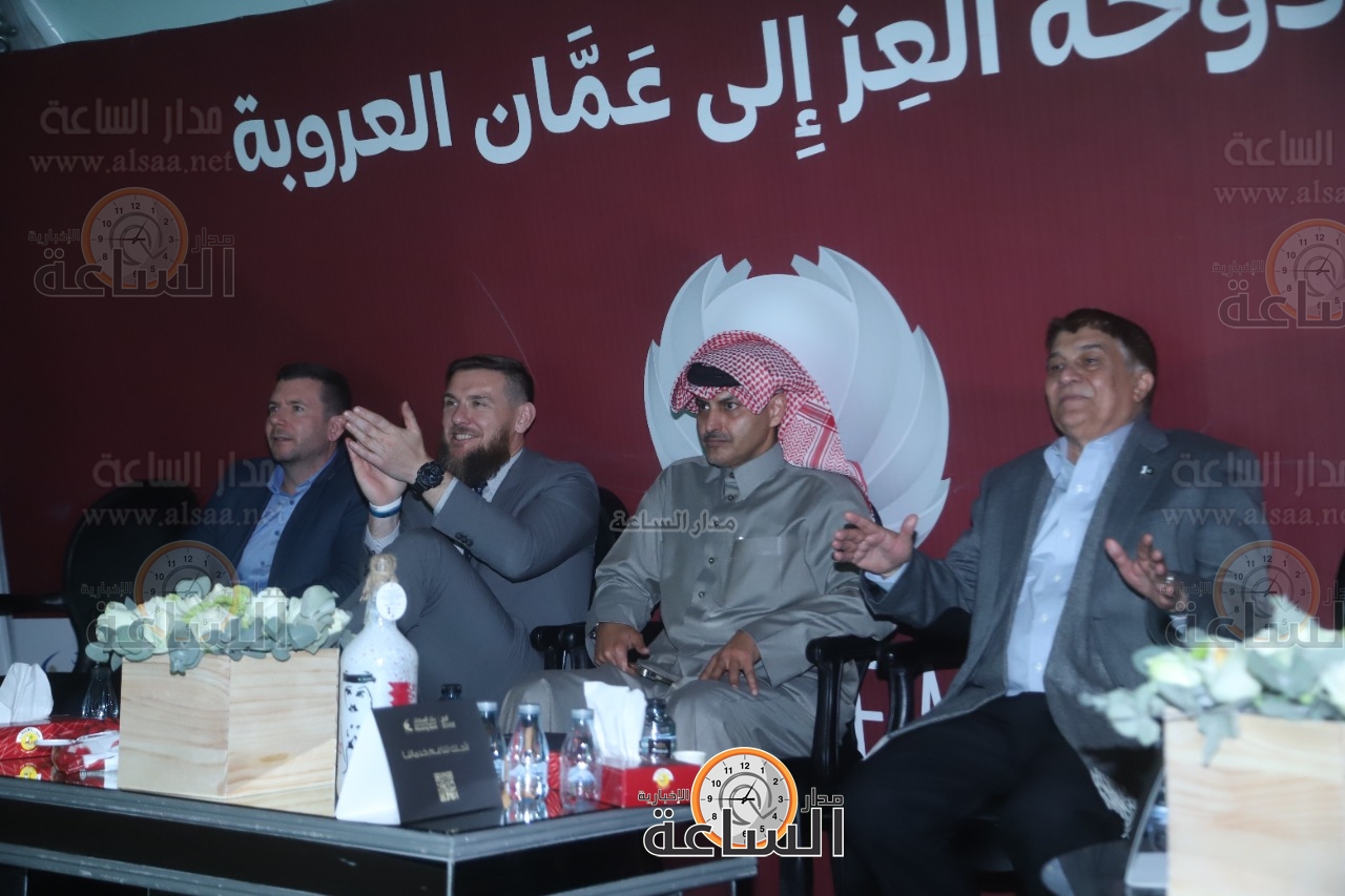 Madar Al-Saa Images