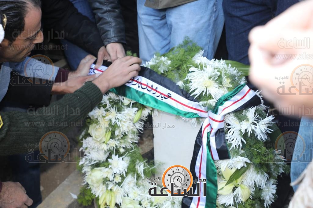 Madar Al-Saa Images