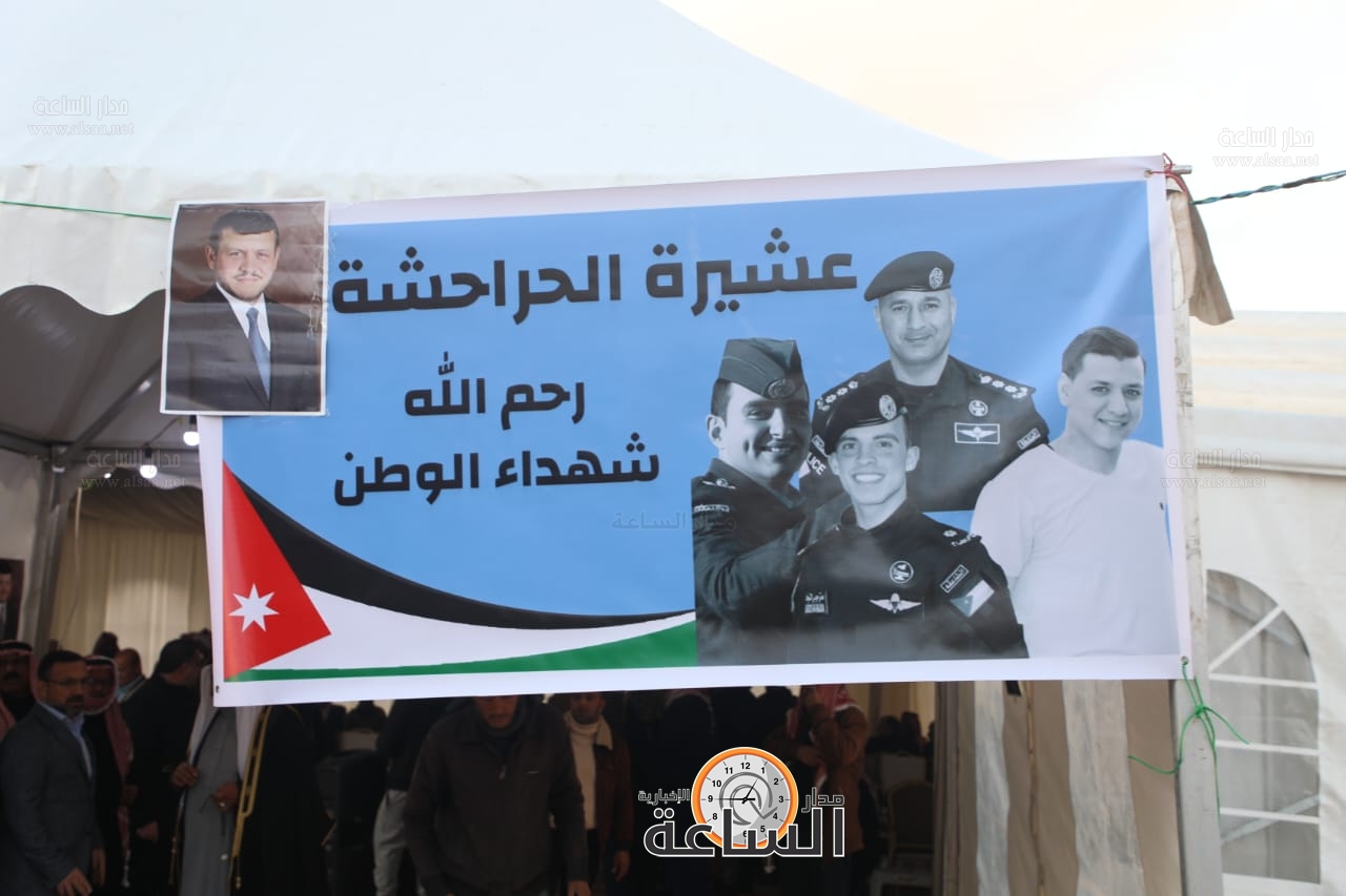 Madar Al-Saa Images