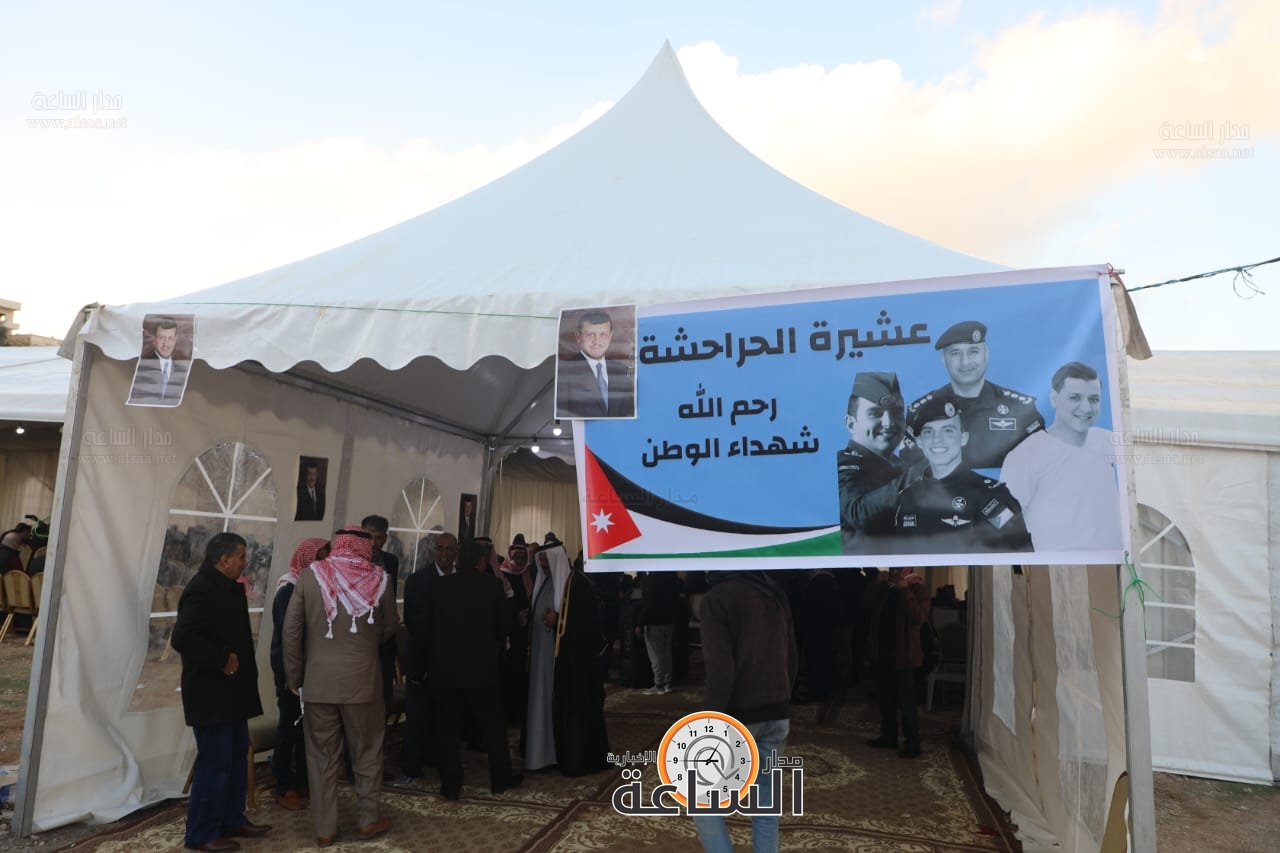 Madar Al-Saa Images