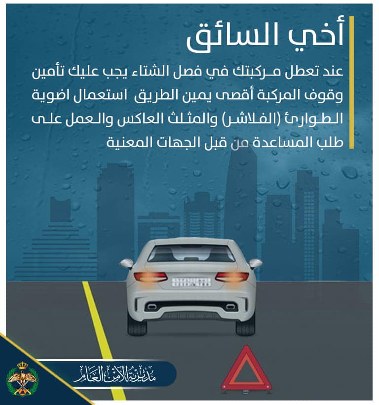 Madar Al-Saa Images 0.8802948123513472