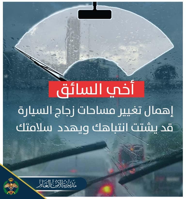 Madar Al-Saa Images 0.7412688438014452