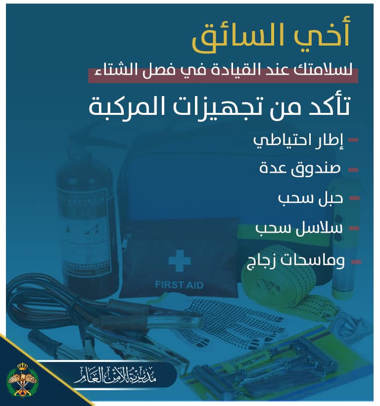 Madar Al-Saa Images 0.07740310985844845