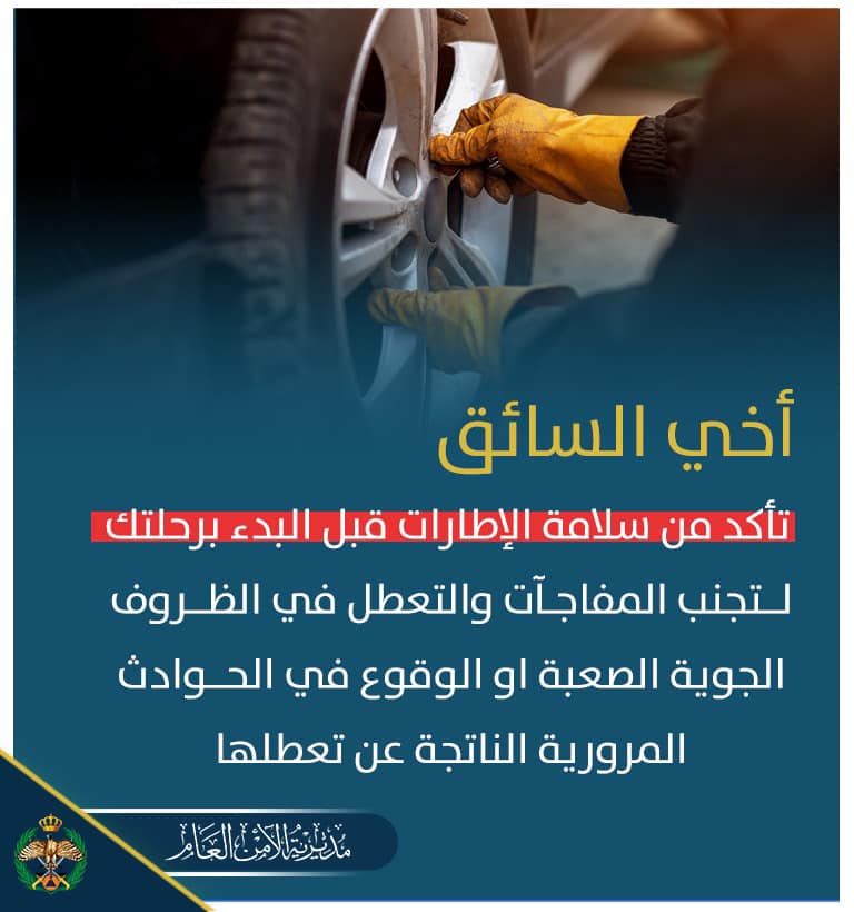 Madar Al-Saa Images 0.41003260337454384