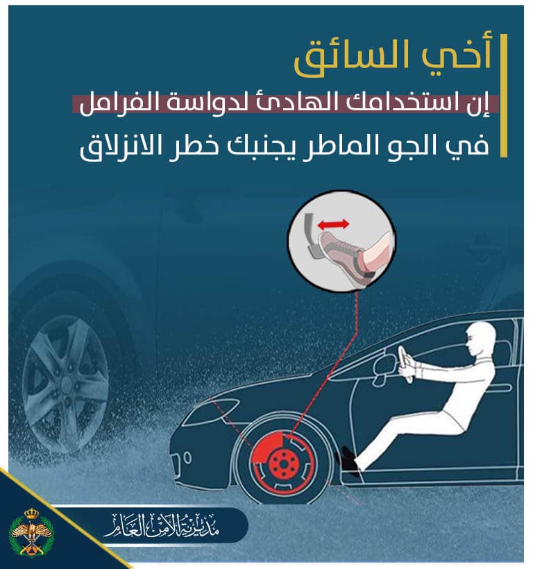 Madar Al-Saa Images 0.8082390678167275