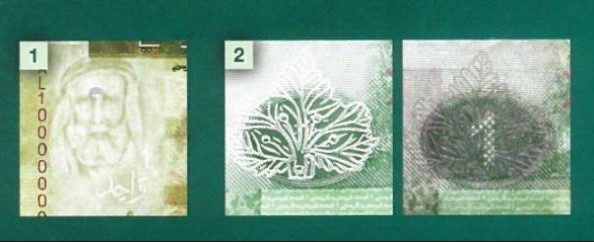 Madar Al-Saa Images 0.05924168954138165