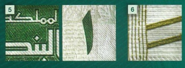 Madar Al-Saa Images 0.17133342964906806