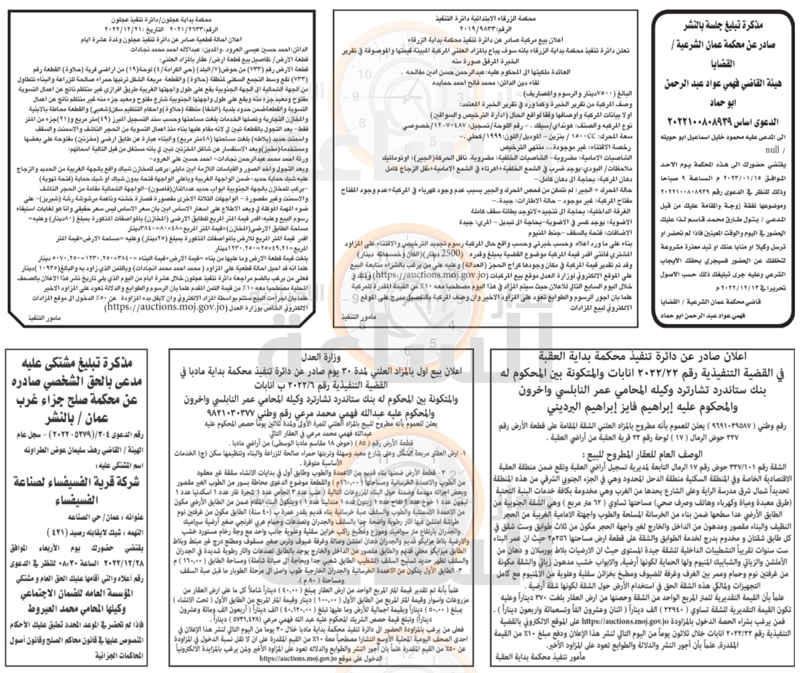 Madar Al-Saa Images 0.6669727404799171