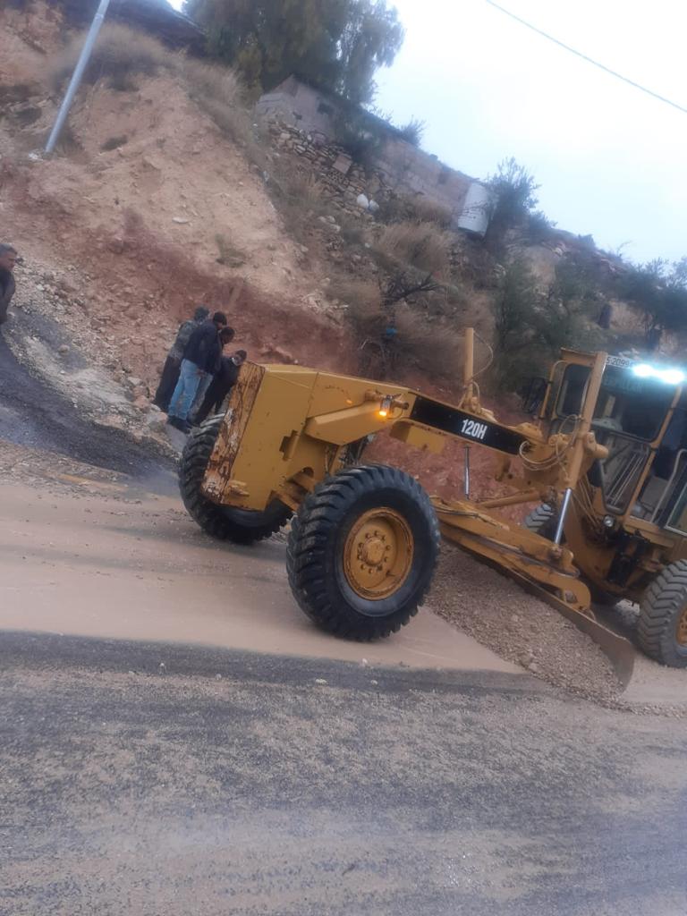 Madar Al-Saa Images 0.3443189845790424