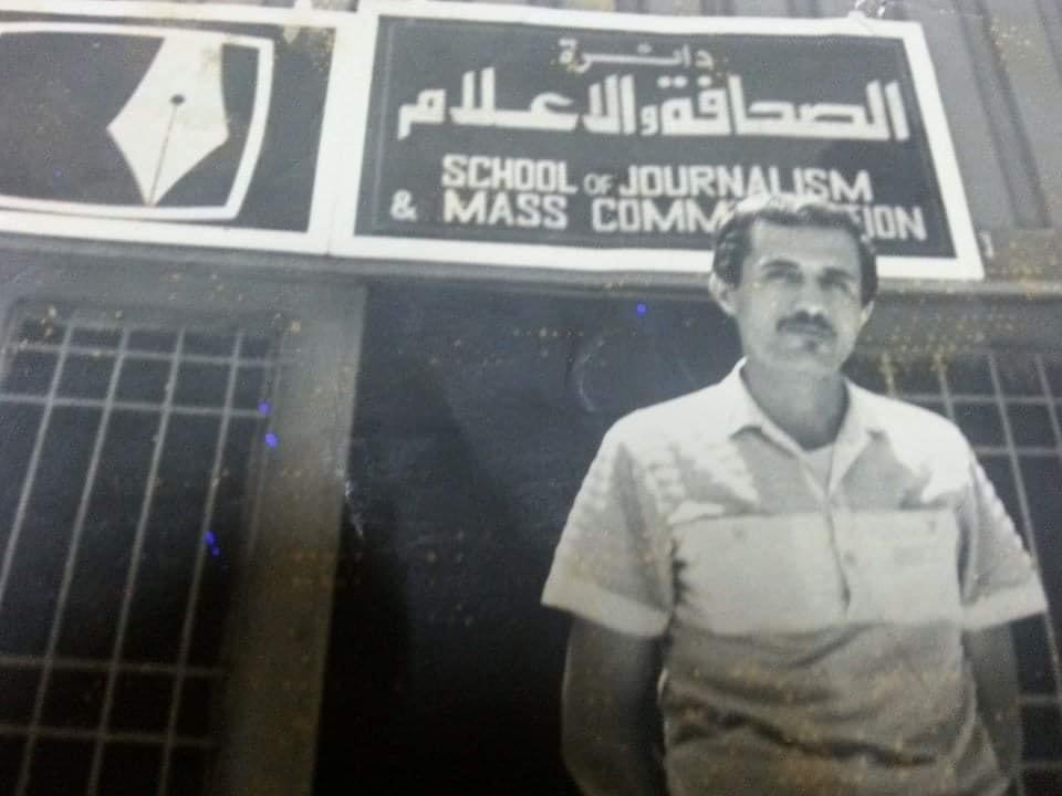 Madar Al-Saa Images 0.5254618507793569