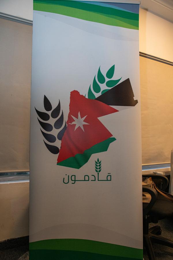 Madar Al-Saa Images 0.020030570443060336