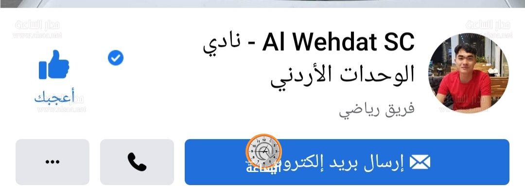 Madar Al-Saa Images 0.2550220003124153