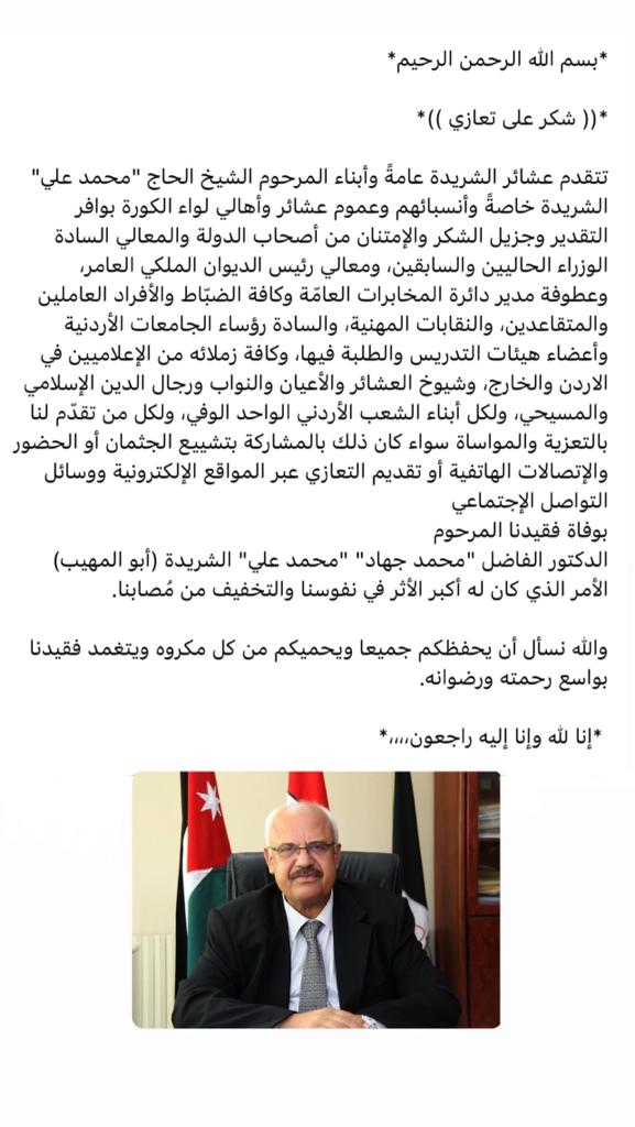 Madar Al-Saa Images 0.9200409890020756