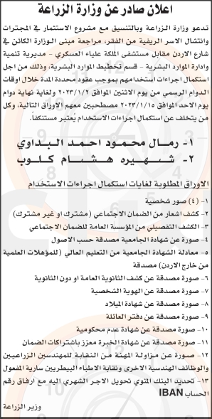 Madar Al-Saa Images 0.39015353085563675