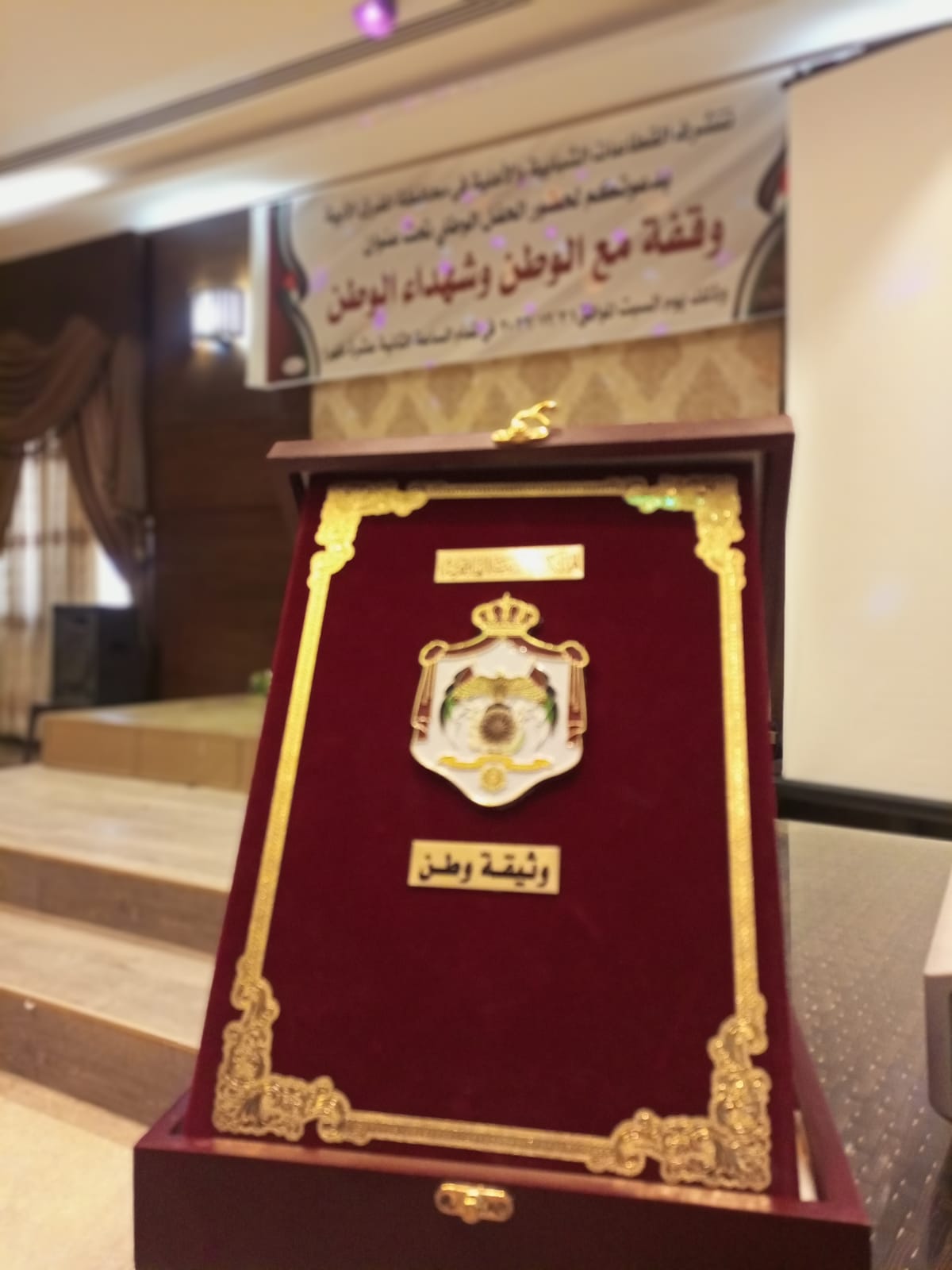 Madar Al-Saa Images 0.9674923102388531