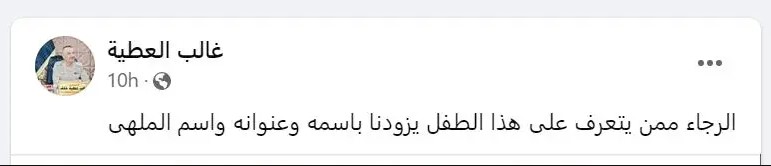 Madar Al-Saa Images 0.5706146428524133