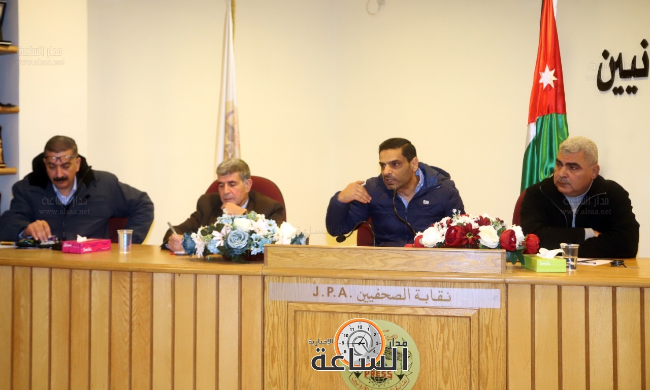 Madar Al-Saa Images 0.9658007285102582