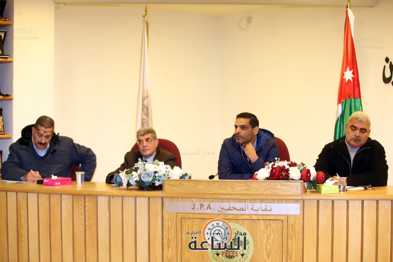 Madar Al-Saa Images 0.8203069319331695