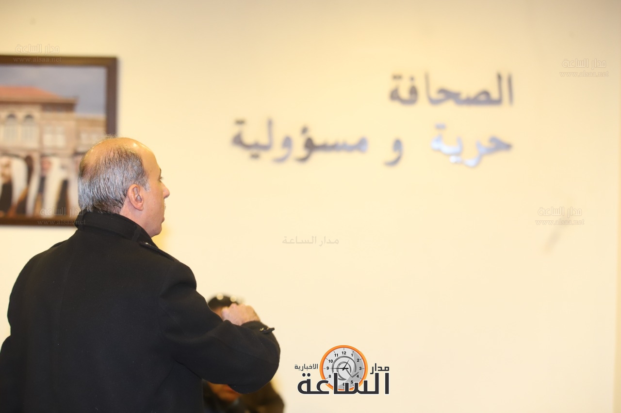 Madar Al-Saa Images 0.2204722854015415