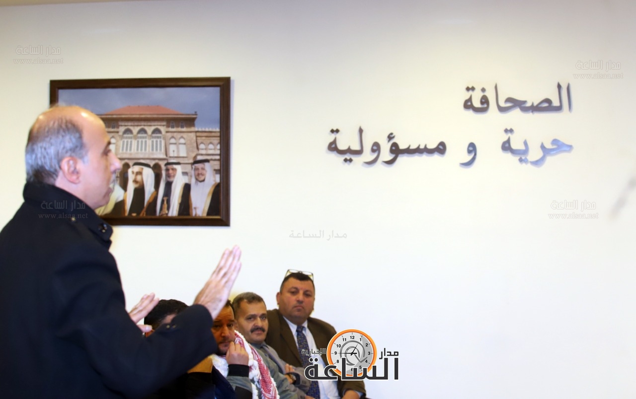 Madar Al-Saa Images 0.10429298515067653