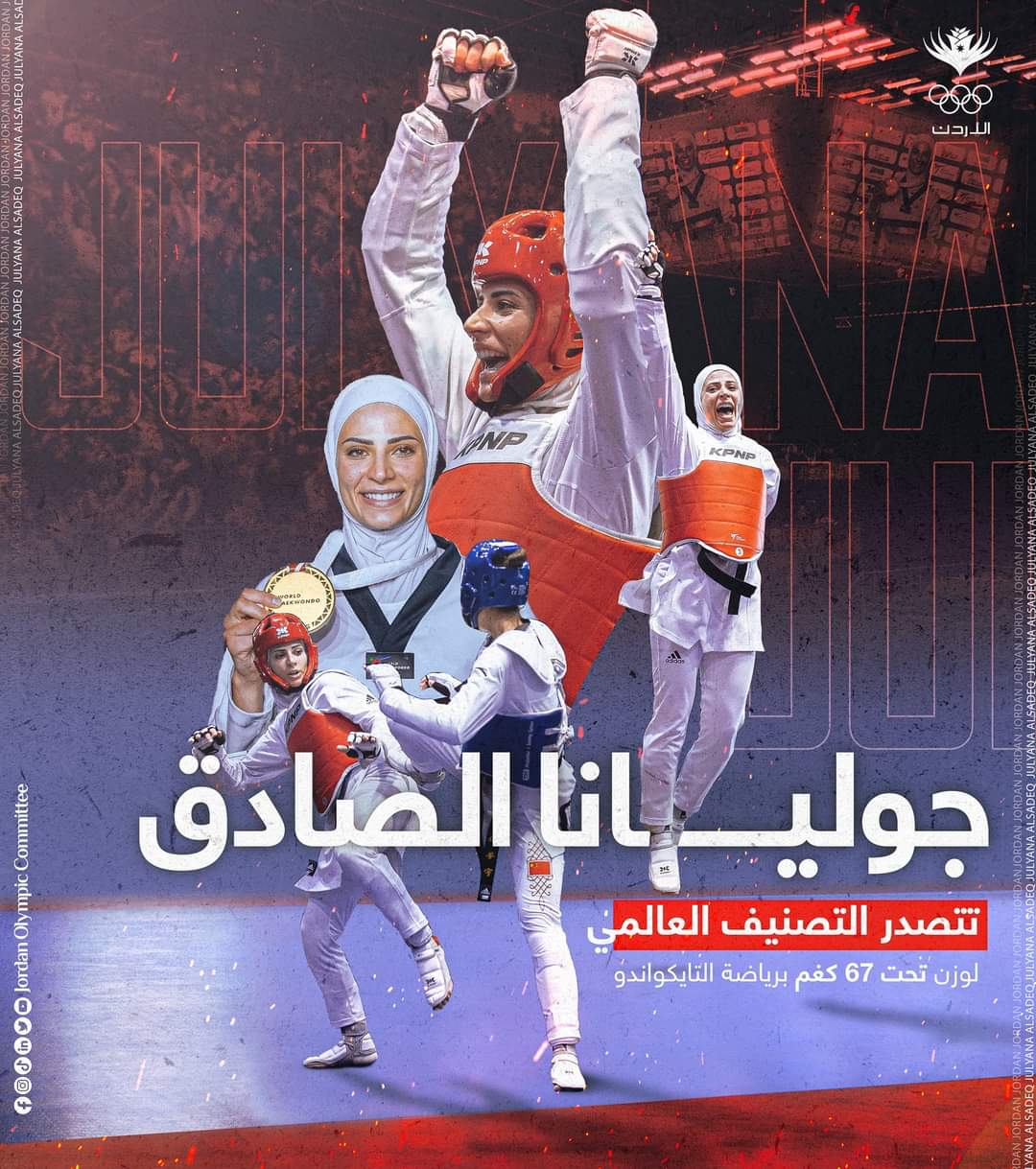 Madar Al-Saa Images 0.34266058887238526