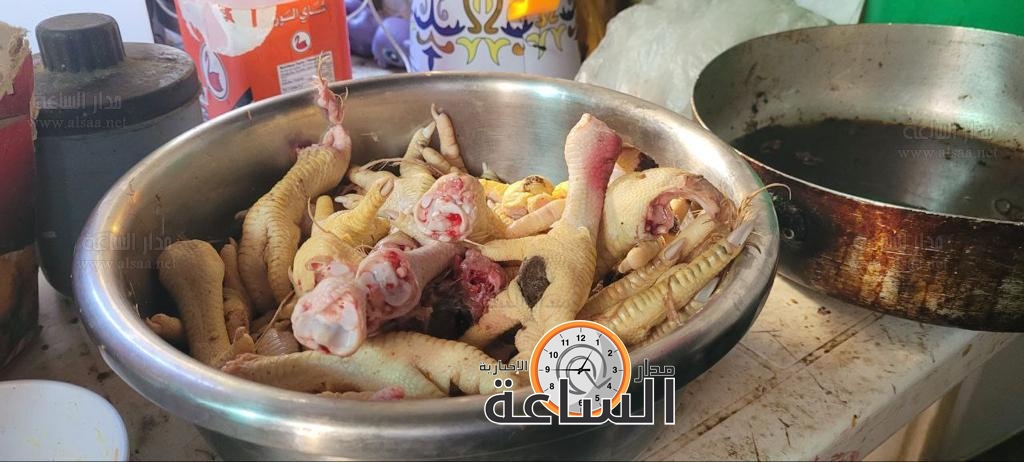 Madar Al-Saa Images 0.22814514179746603
