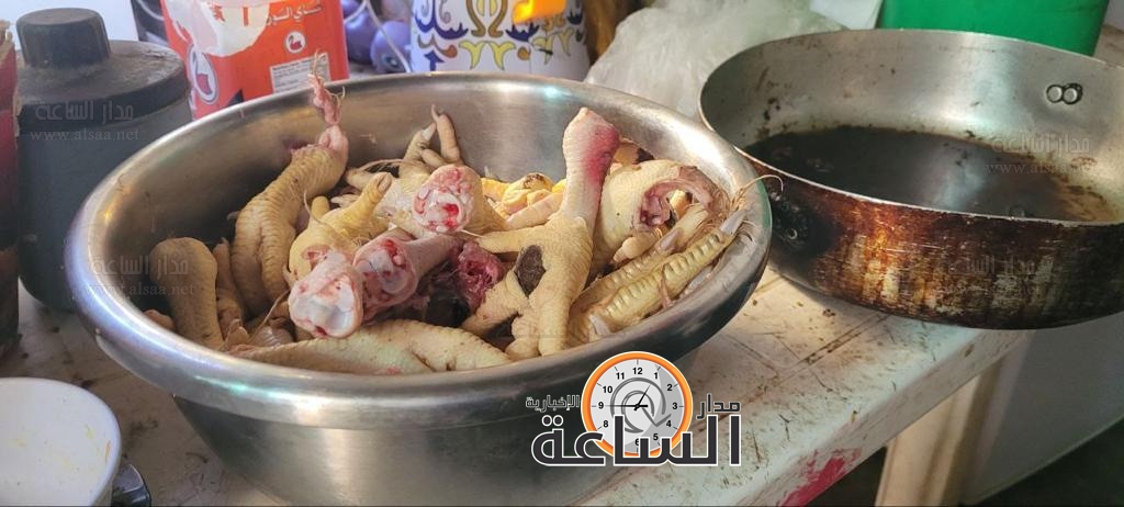 Madar Al-Saa Images 0.001370912994100193