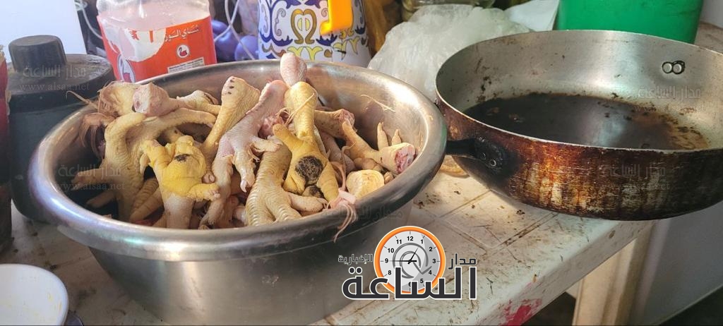 Madar Al-Saa Images 0.8064389873098177